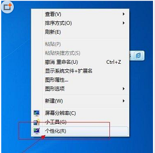 win7窗口颜色没有透明解决方法