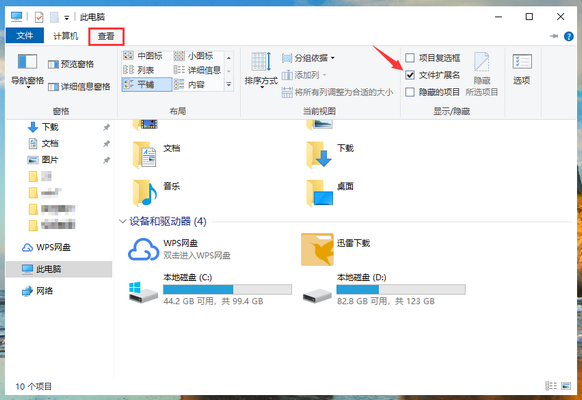 Win10家庭版怎么添加本地策略组