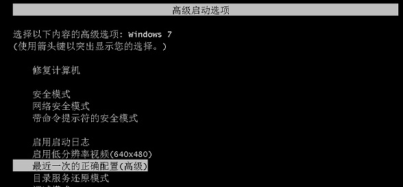 win7蓝屏0x000000d1解决教程