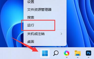 Win11玩游戏闪退解决方法