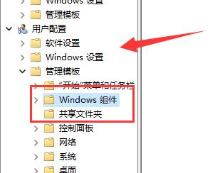 Win11玩游戏闪退解决方法