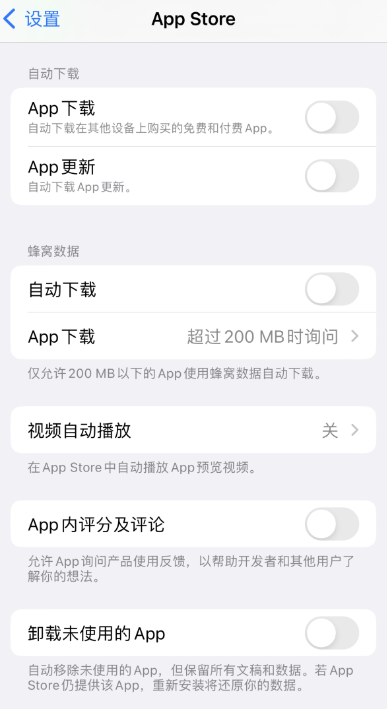 升级iOS17/16后iPhone使用经常发热严重？调整 5 个设置帮忙“降温”