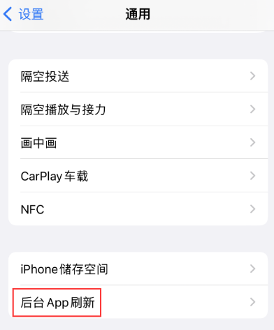 升级iOS17/16后iPhone使用经常发热严重？调整 5 个设置帮忙“降温”