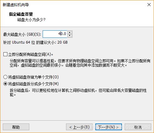 Ubuntu20.04桌面版图文安装（超详细）