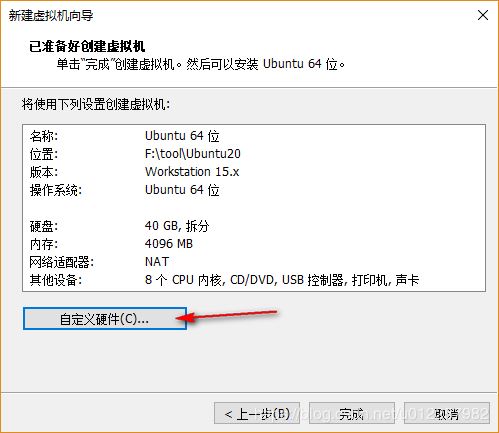 Ubuntu20.04桌面版图文安装（超详细）