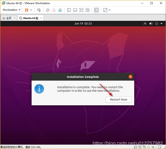 Ubuntu20.04桌面版图文安装（超详细）