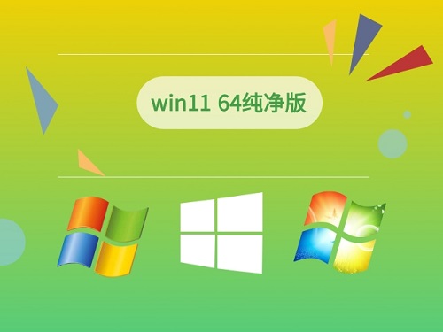 如何获取纯净版Win10操作系统下载