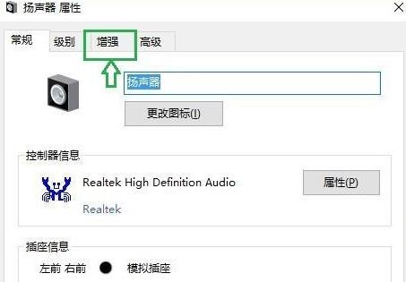 电脑最新win11声音调法介绍