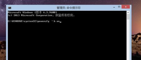 为什么我Windows8关不了机