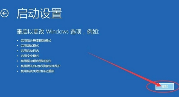 win10 1903更新后出现黑屏，仅有鼠标的解决方法指南