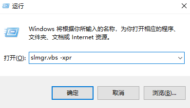 win10家庭版许可证过期后果