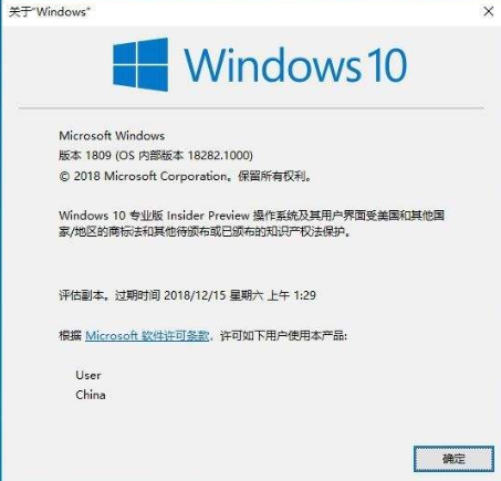 win10下载iso后有exe的作用是什么