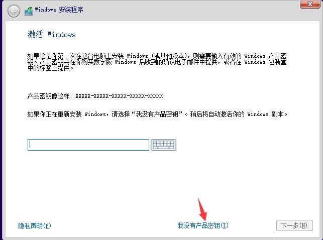 win102004详细安装教程