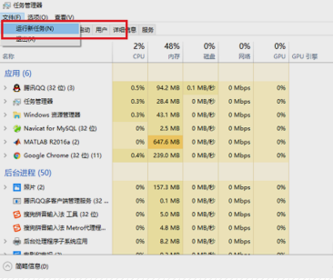 win10系统桌面图标不见了怎么恢复