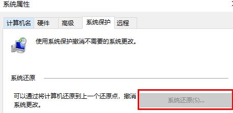 win10怎么恢复到之前的系统