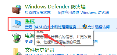 win10彻底关闭自动更新方法