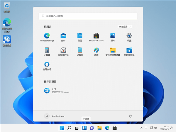 Win11没有推送23H2更新怎么办