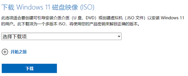 Win11没有推送23H2更新怎么办