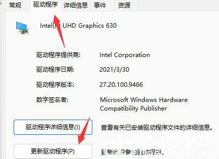 win11绿屏重启