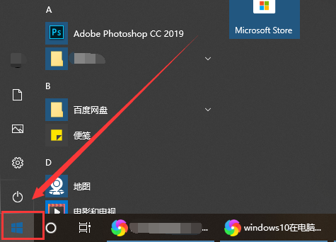 win10虚拟键盘怎么打开