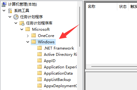 win11输入法不见了无法打字