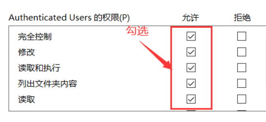 windows10家庭版没有文件夹保存权限