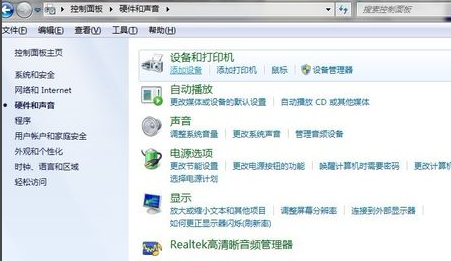 win7电脑和打印机怎么连接