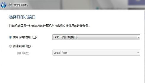 win7电脑和打印机怎么连接