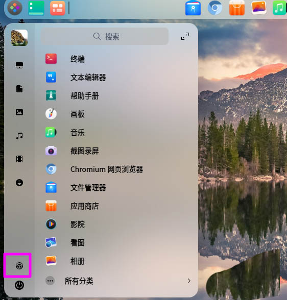 deepin20默认浏览器怎么设置? deepin添加默认浏览器的技巧