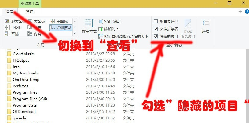 Windows10应用商店下载的软件在哪详情