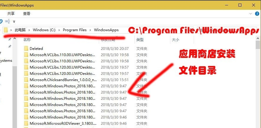 Windows10应用商店下载的软件在哪详情