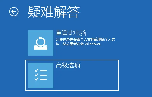 dell戴尔win10蓝屏重启怎么解决