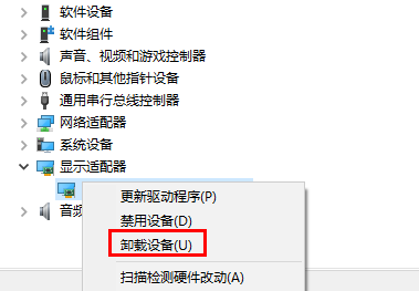 dell戴尔win10蓝屏重启怎么解决