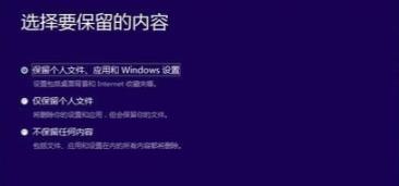 Windows 11升级是否会保留文件详情？