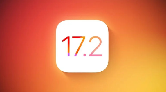 iOS17.2正式版什么时候发布？ 13大新功能细节抢先看