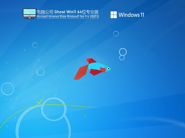 win11玩游戏最好的版本排行榜2024