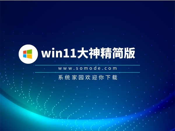 win11玩游戏最好的版本排行榜2024