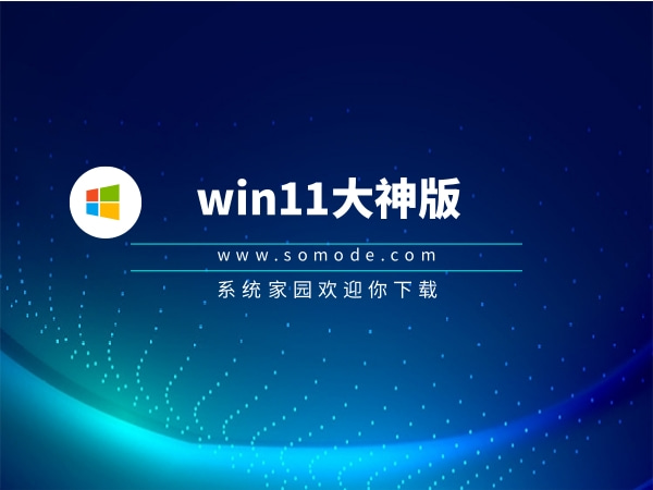 win11玩游戏最好的版本排行榜2024