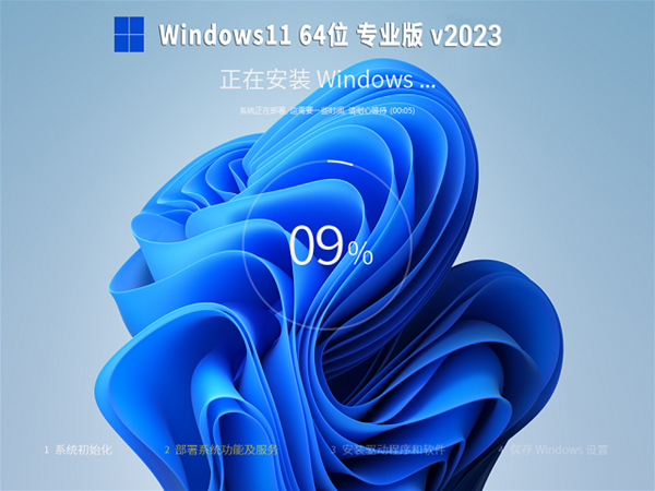 2024最佳游戏版本排行榜：win11玩的最爽！