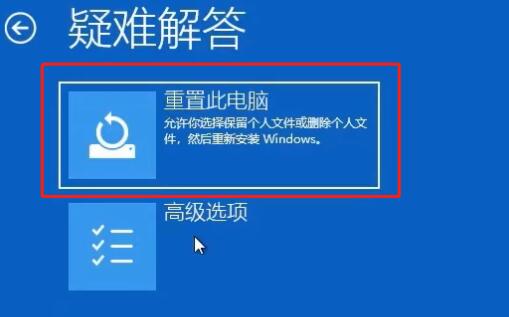 mac安装win11卡在开机解决教程