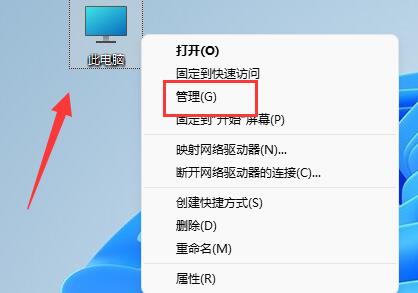 win11输入体验关闭教程