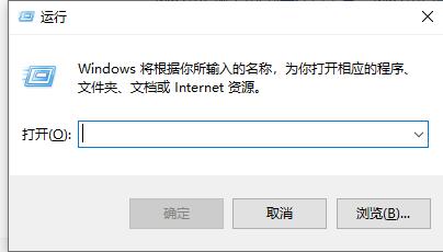 解决win7用户账户控制设置无法打开的方法