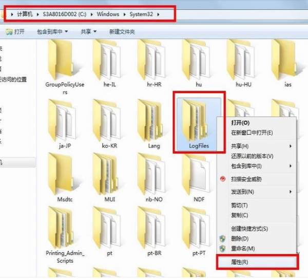 win7网络连接错误711