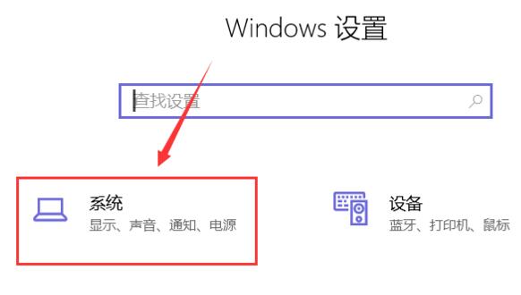 win10分辨率怎么调2k