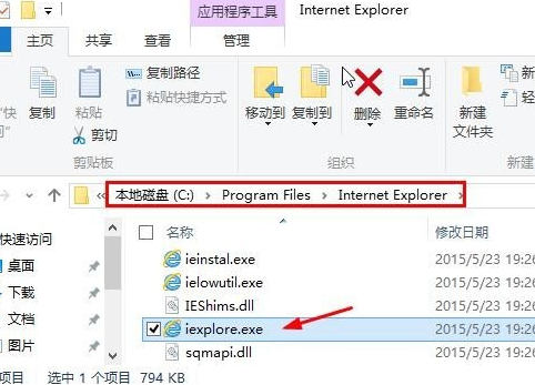 win10有没有ie浏览器