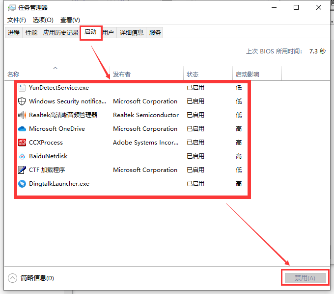 win10usb接口没反应解决方法