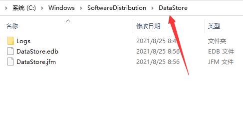 遇到0x80070002错误代码怎么办 0x80070002错误代码解决方法