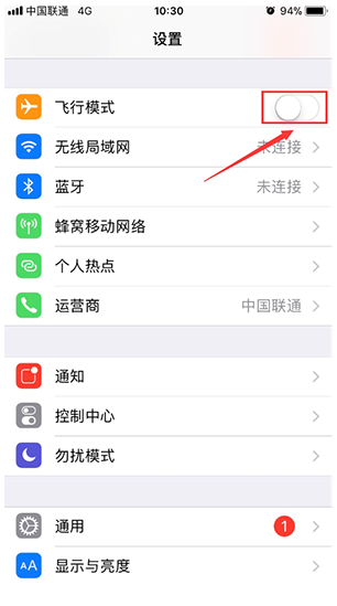 苹果iPhone 15信号不好怎么办？如何提升iPhone15网络信号？