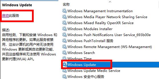 win102004安装失败0x8024解决方法