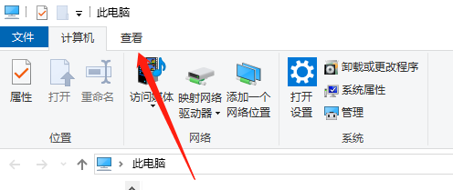 win10家庭版重启后桌面文件消失